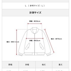 Harley-Davidson レザースタジャン Lの画像
