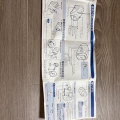 ラジオ付きセフティライト［お取引予定］の画像