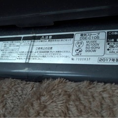 電気ストーブの画像