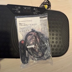 振動マシン　バランスウェーブ　ネクスト
　の画像