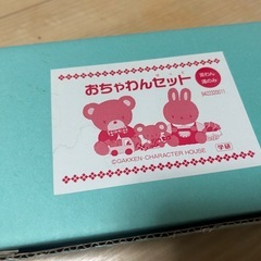 茶碗湯呑みセットの画像