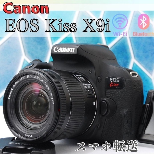 Wi-Fi搭載❤️Nikon D5500❤️高性能一眼レフカメラ❤️タッチ操作