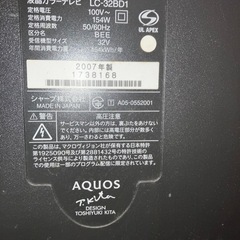 SHARP AQUOS 32インチの画像