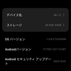 Redmi Note 11 Pro 5G SIMフリーの画像