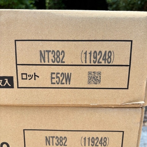 【日本製】 サンゲツ タイルカーペット NT-350シリーズ・ベーシック 〈防炎・制電〉約50cm×50cm 【20枚セット】 NT-