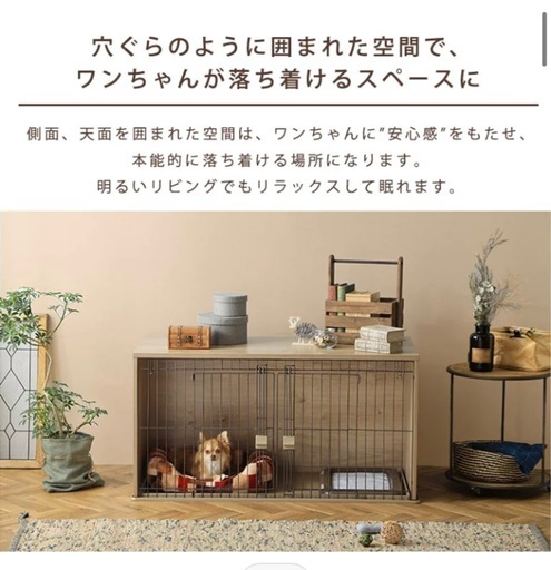 ペットサークル