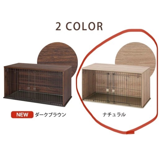 ペットサークル