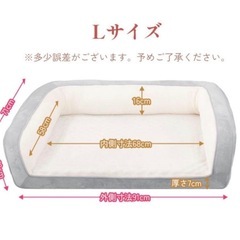 【新品】ペットベットLサイズの画像