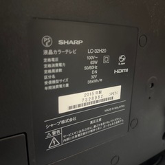 SHARP AQUOS 32インチ　美品 の画像