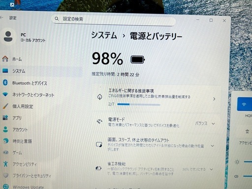 東芝 ダイナブック 高性能 クワッドコア Corei7 8GB SSD Office2024 Windows11 ノートパソコン