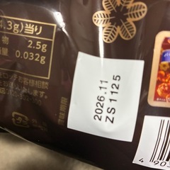 取引き者決定の画像