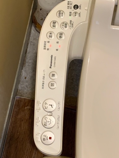 ?値下げ‼️大特価❗️新品ウォシュレット取付工事込❗️