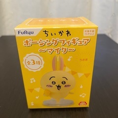 ちいかわフィギュアの画像
