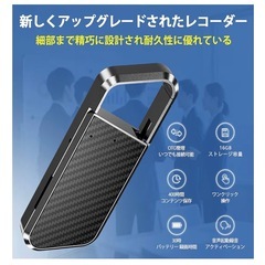 ボイスレコーダー 小型 IC 16GB 内蔵メモリ AIノイズリダクションの画像