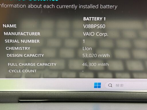 極美品〉0142 VAIO Pro PK VJPK21 4K 3840×2160 16GB 256GB 第11世代　高性能　office2024 ノートパソコン
