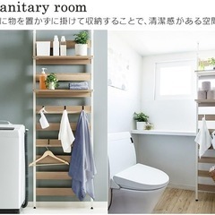 突っ張り棚　ラックの画像