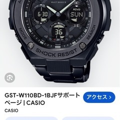 CASIO G-SHOCK GST-W110BDの画像