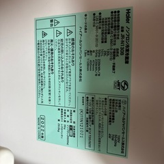 冷蔵庫　
の画像