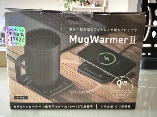 [新品未使用] MugWarmer II ブラック