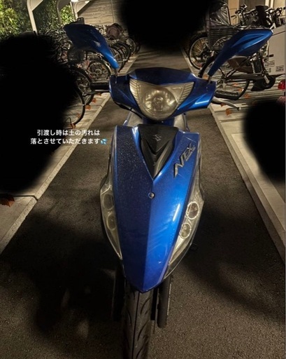 【引渡し先確定！】125ccスクーター（NEX125/SUZUKI） 【ジャンク品】