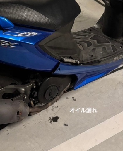 【引渡し先確定！】125ccスクーター（NEX125/SUZUKI） 【ジャンク品】