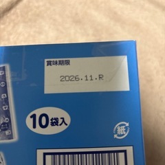 チロルチョコの画像