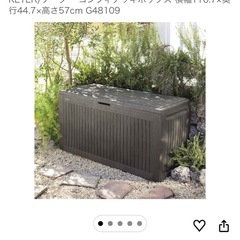 野外収納ボックスの画像