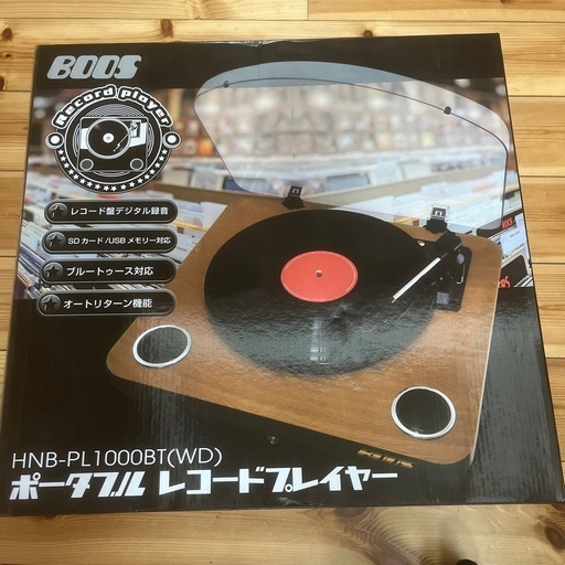 HNB-PL1000BT(WD) ポータブル　 レコードプレーヤー　本体