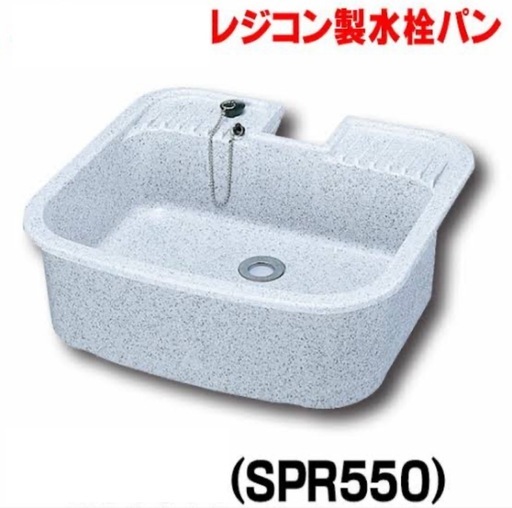 水栓パン