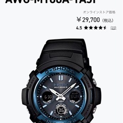 AWG-M100A-1AJFの画像