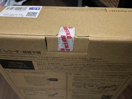 新品未使用　外付けHDD 4TB