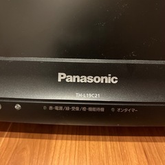 液晶テレビ（台無し）の画像