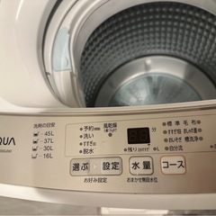 至急引取り希望！洗濯機　一人暮らし用　AQUAの画像