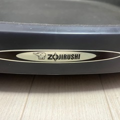 決定しました　ホットプレートセット　無料の画像