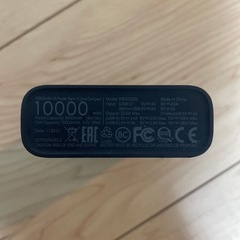 Xiaomiモバイルバッテリーの画像