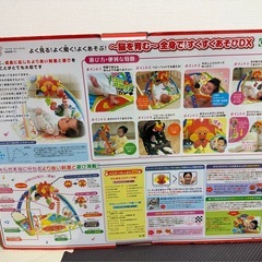  美品　アンパンマン　脳を育む　全身で！すくすくあそびDXの画像