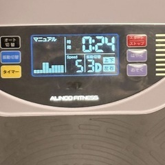 振動マシン バランスウェーブ Neo FAV3117Wの画像