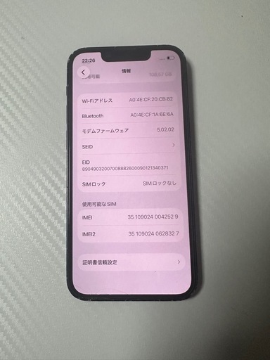 iPhone13mini 128GB simフリー