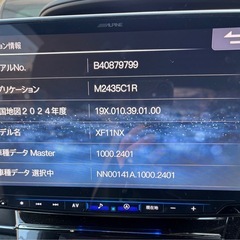 アルパイン　XF11NX2の画像