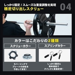 バーベルシャフト220㎝の画像