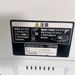 オカムラ　オフィス椅子　２脚の画像