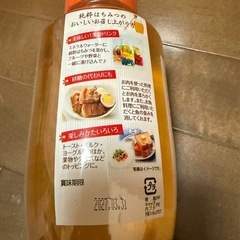 新品・未開封 はちみつ（1kg）の画像