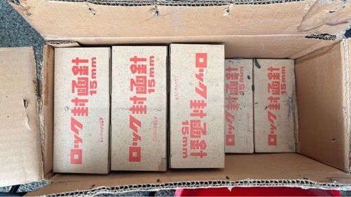  （★ロック工業 ハンドロック封緘機 NO.888-BN 15mm 新品未使用）