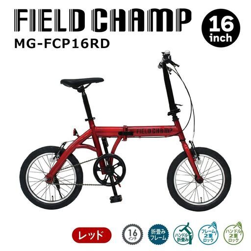 シマノ六段変速 サス有り 未使用 錆あり 移動、保管キズなどありますの