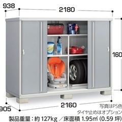 新品 イナバ物置 シンプリー MJX-219DP｜受注後手配｜三重県対応可の画像