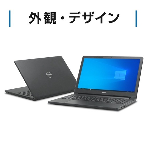 超美品 最終値下げDell Vostro 15-3568 Windows 11 超美品 最終値下げDell Vostro 15-3568 Windows 11 (mi) 都農のノート