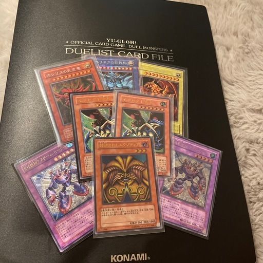 遊戯王コレクション