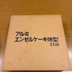 エンゼルケーキ　　型の画像