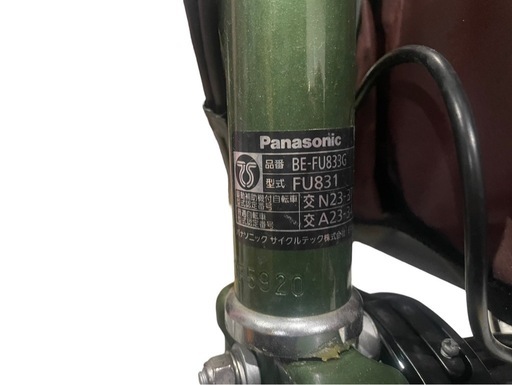 【決まりました】?激安?◻︎【ほぼ未使用】Panasonic 電動アシスト自転車 ビビライフ ラプターグリーン BE-FU833G 2
