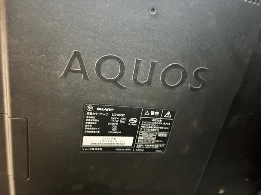 AQUOS クアトロン　世界の亀山ブランド　